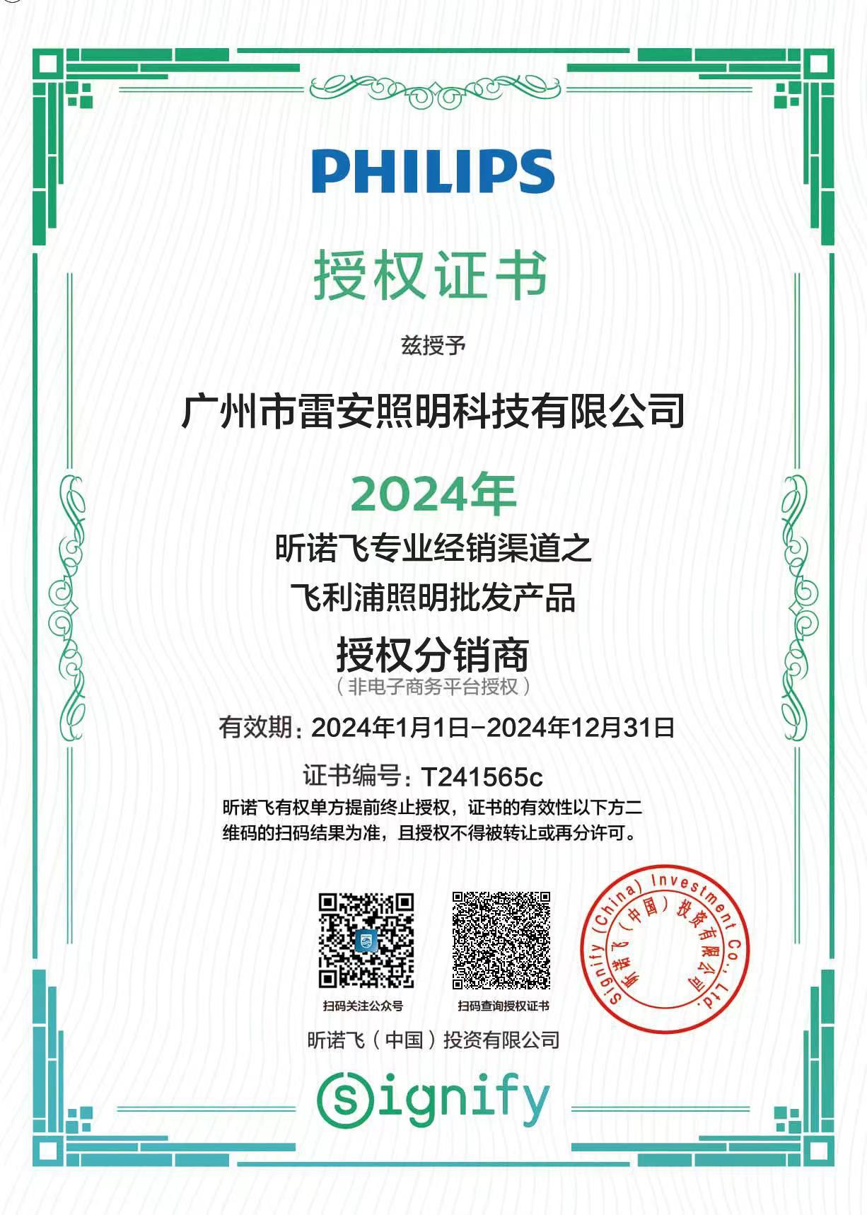 264d24bef9c44fa4ba8b6482cc902a