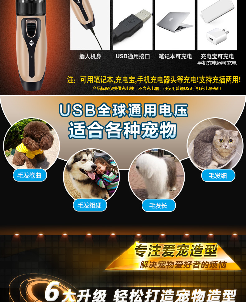 华亿D28宠物款_02.jpg