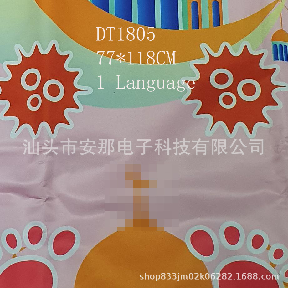 DT1805 粉色 打码图 (1).jpg