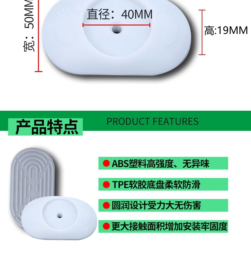 详情19厚度.jpg