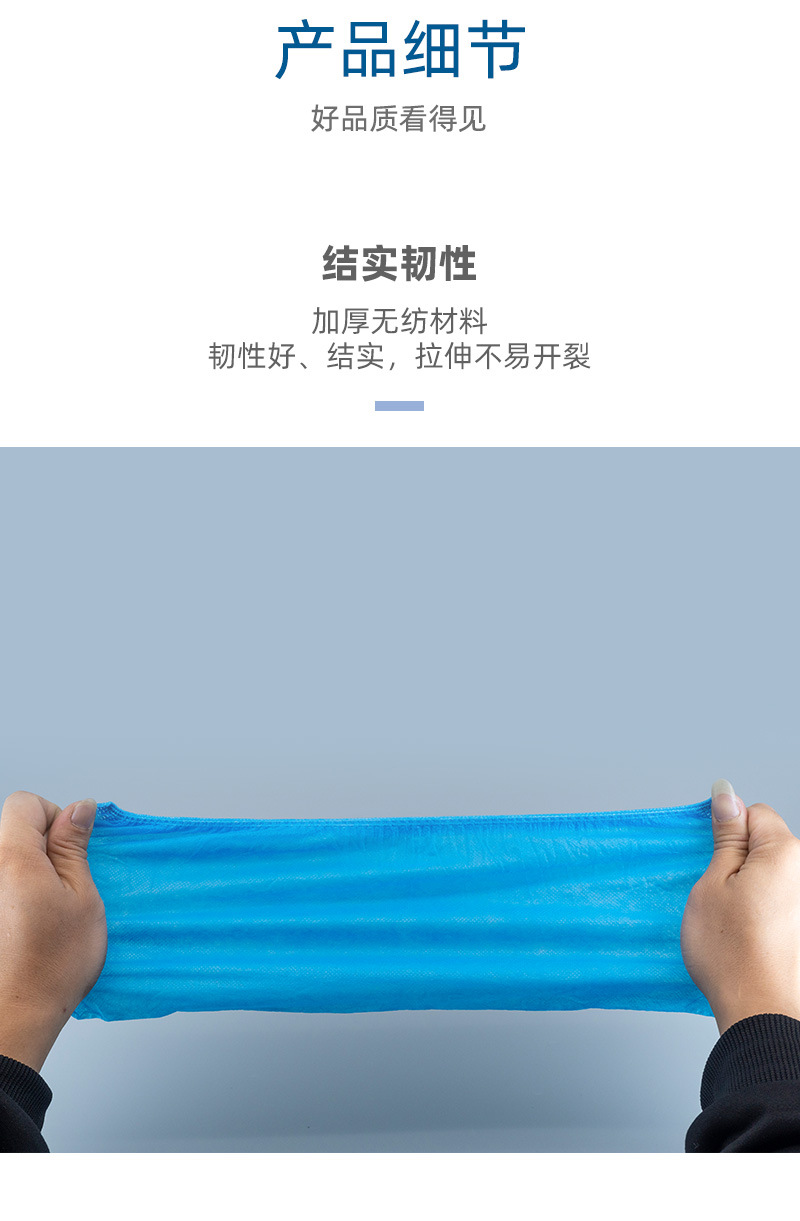鞋套_03.jpg