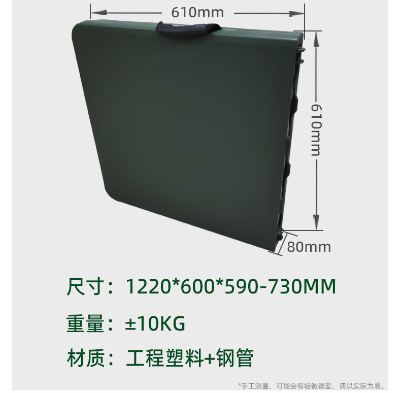 伸缩脚吹塑桌_08.jpg