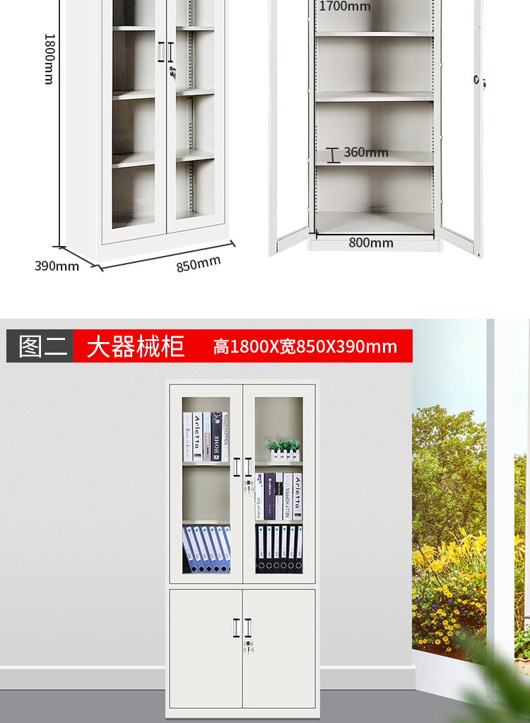 凭证柜