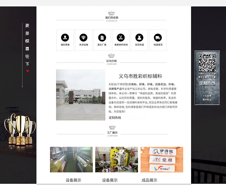 店招图.jpg