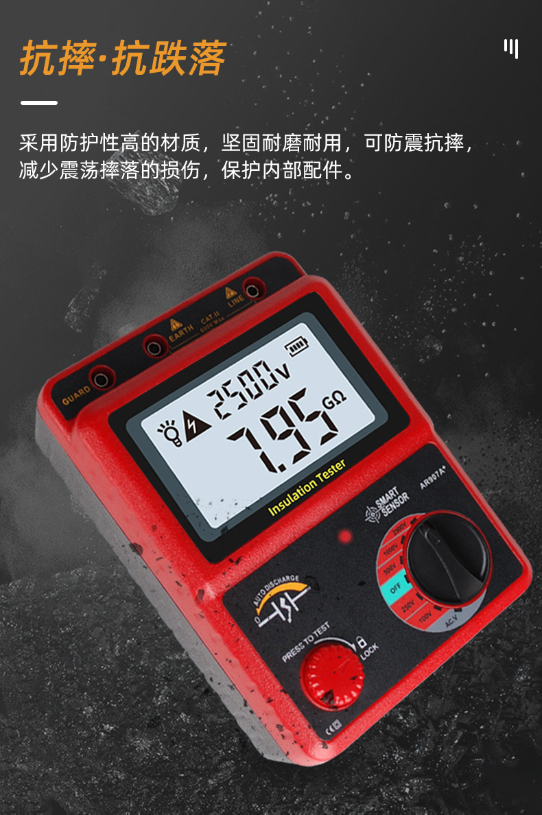 AR907A+详情 (12).jpg