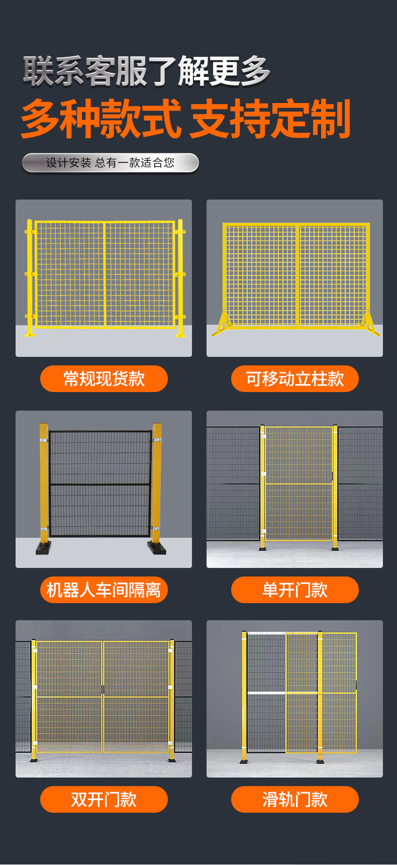 众森泽车间隔离详情_04.jpg