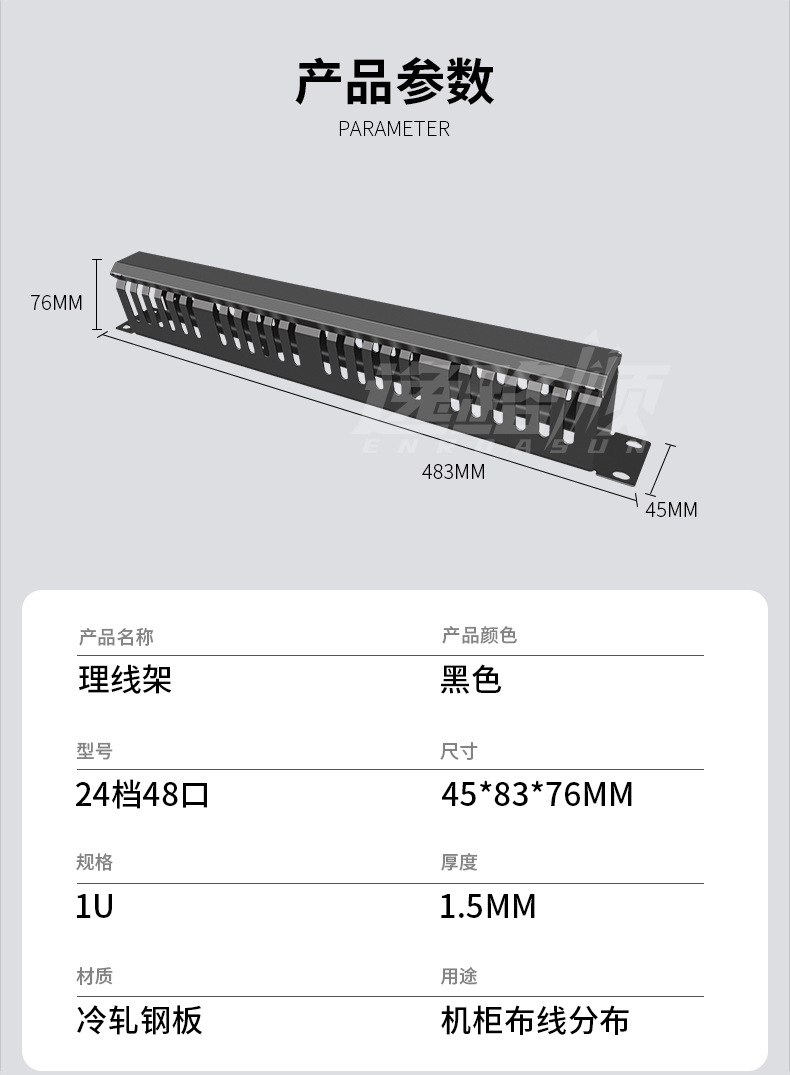 详情_10.jpg