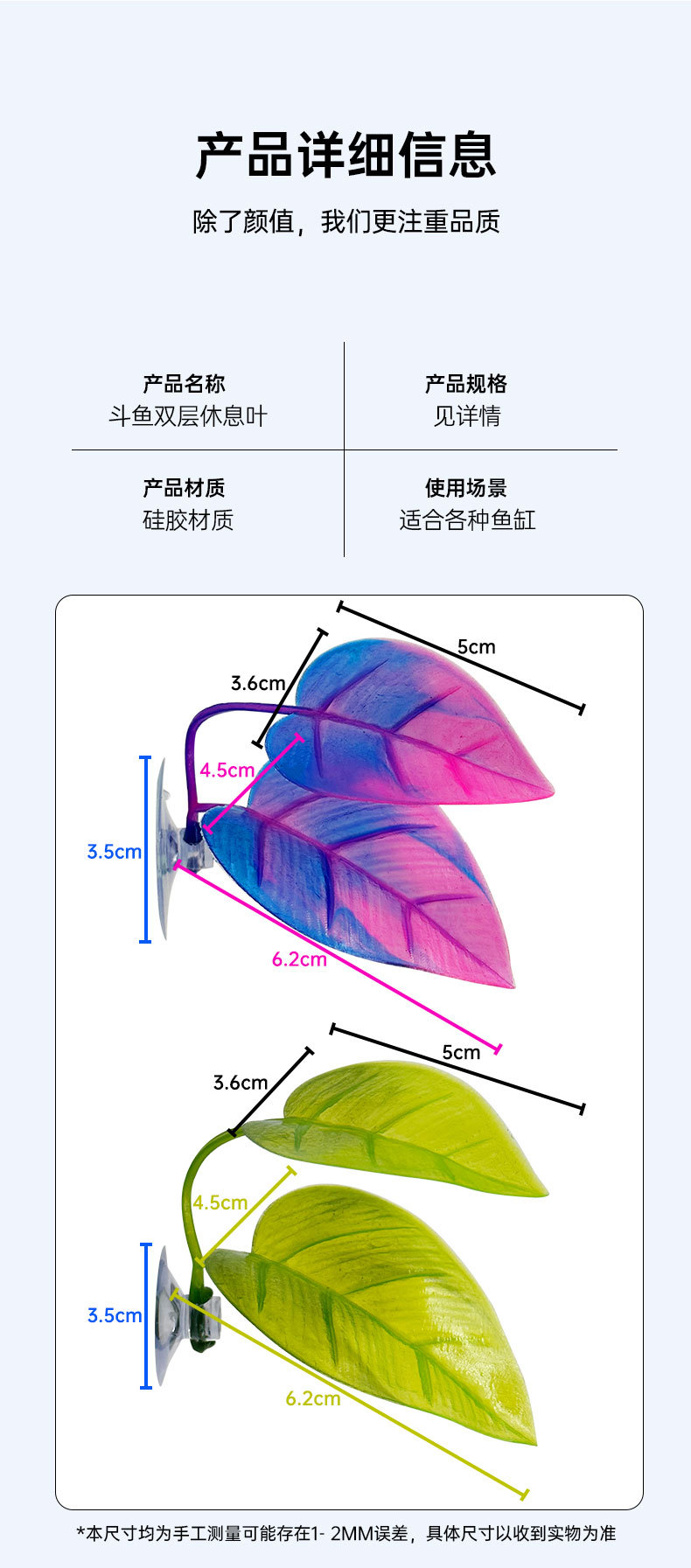 详情-叶子_07.jpg