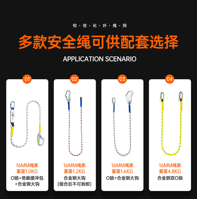 详情页--半身安全带-ZY-HX0364_17.jpg