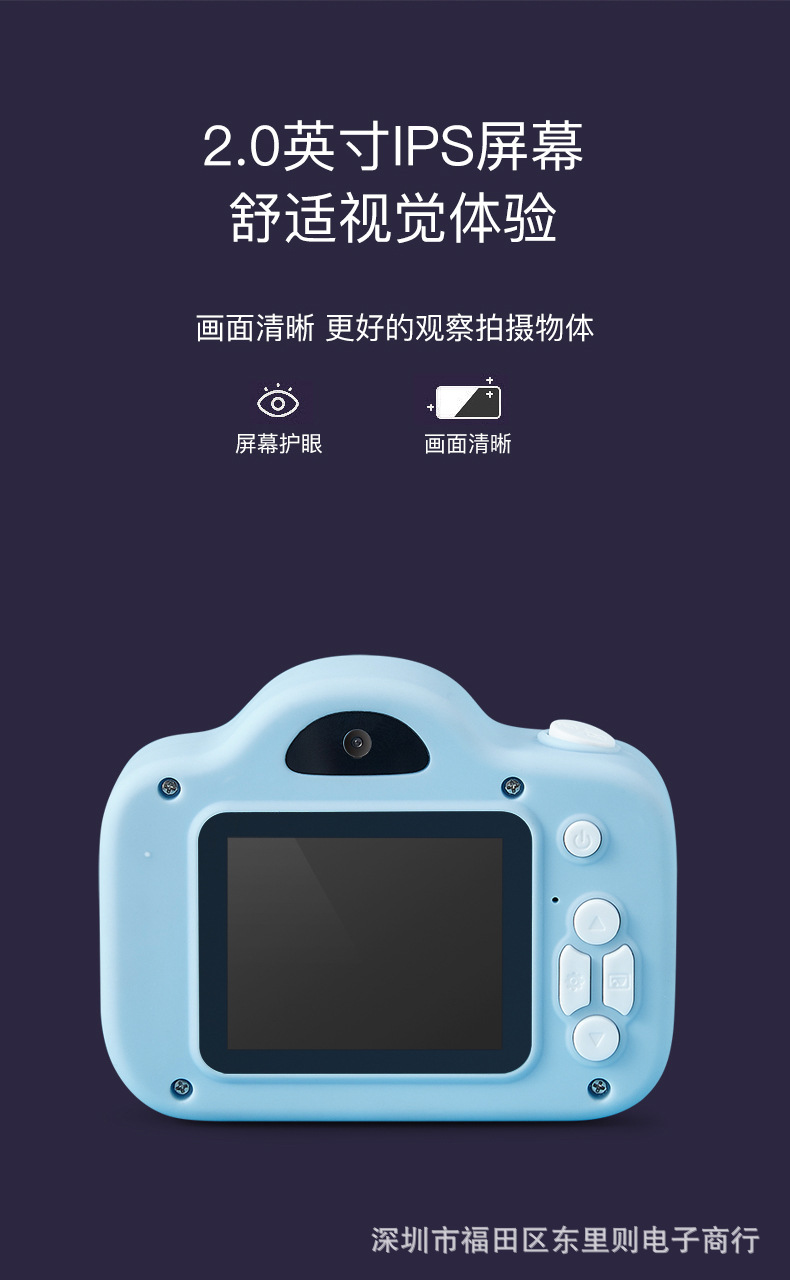 _儿童相机-_12.jpg