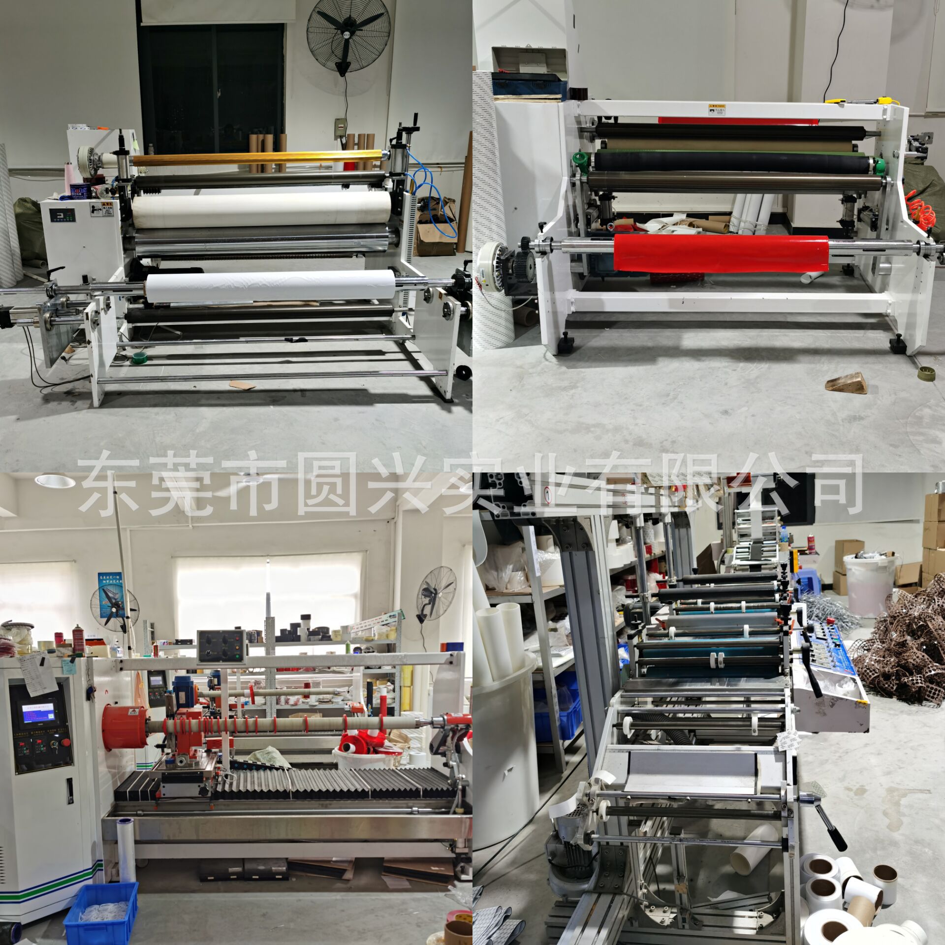 QQ图片20211025154158