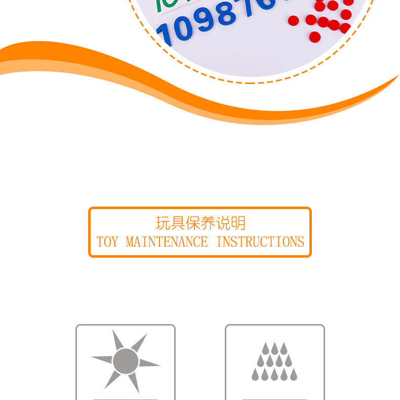 蒙氏教具专业版数字与筹码 数学教具幼儿园益智玩具