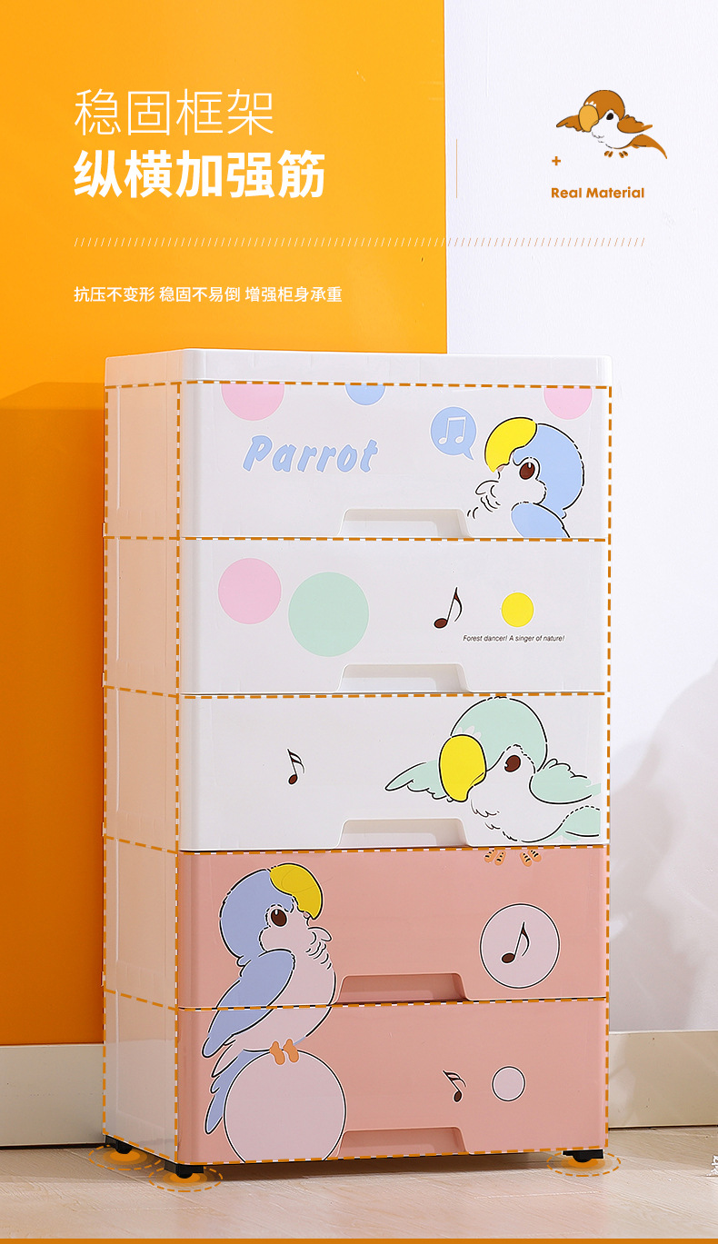 鹦鹉收纳柜-详情_05
