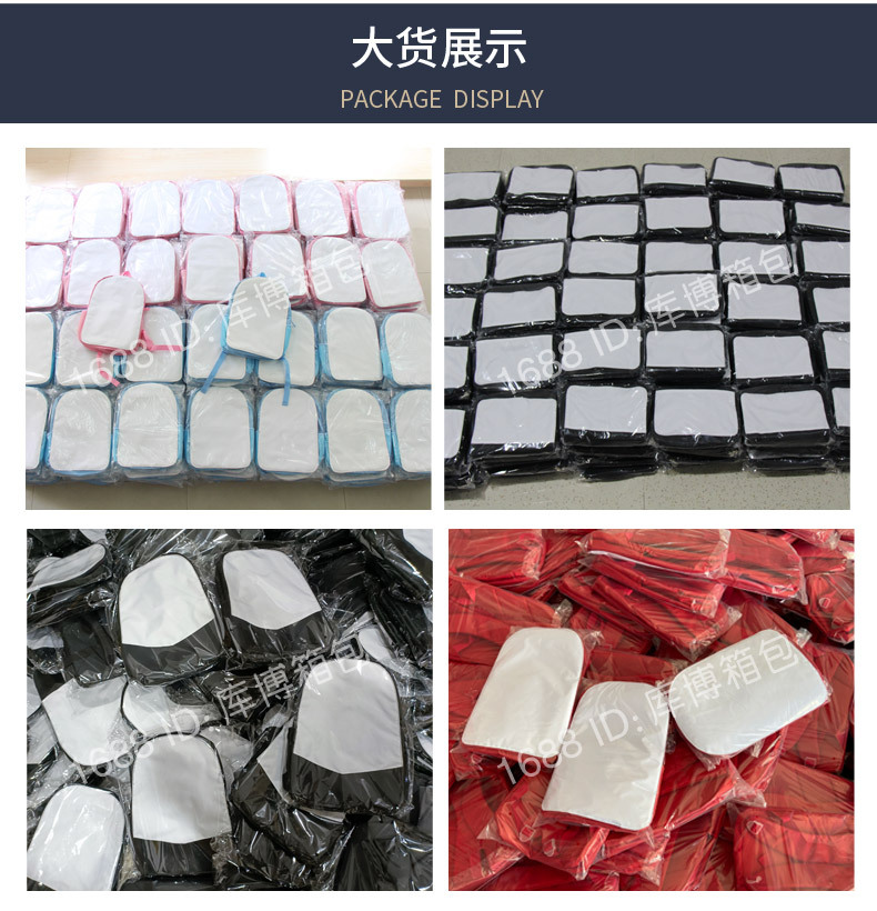 笔袋-三角空白-安瑞达_06.jpg