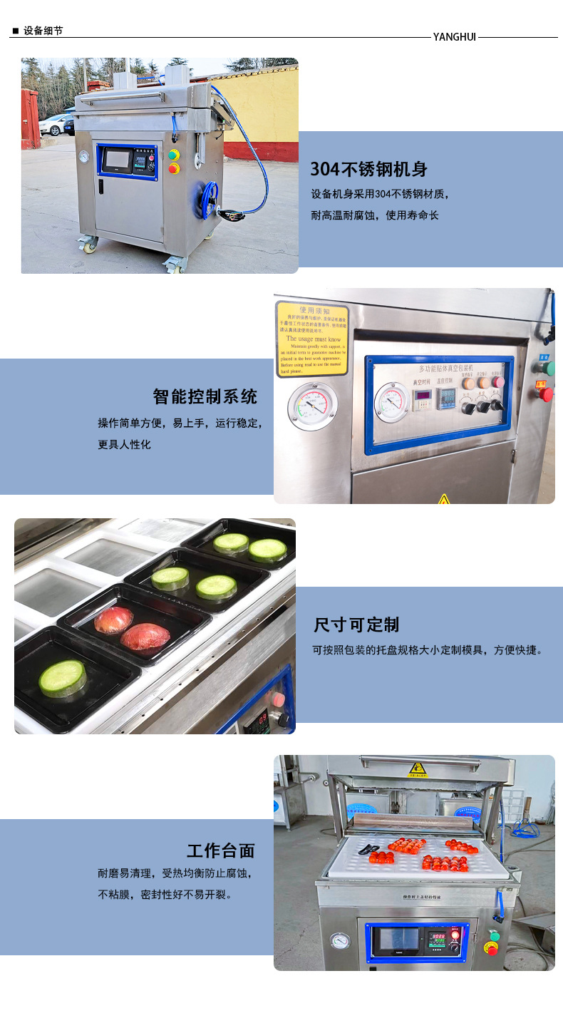贴体详情_05.jpg