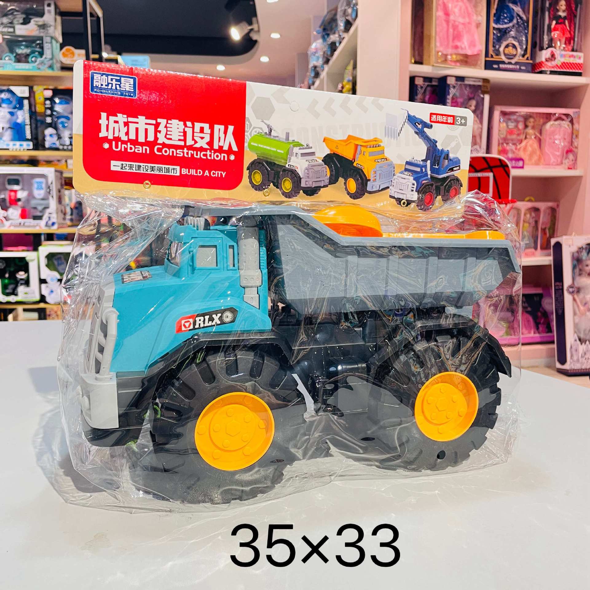 RLX456-8  发布价：22.93.jpg