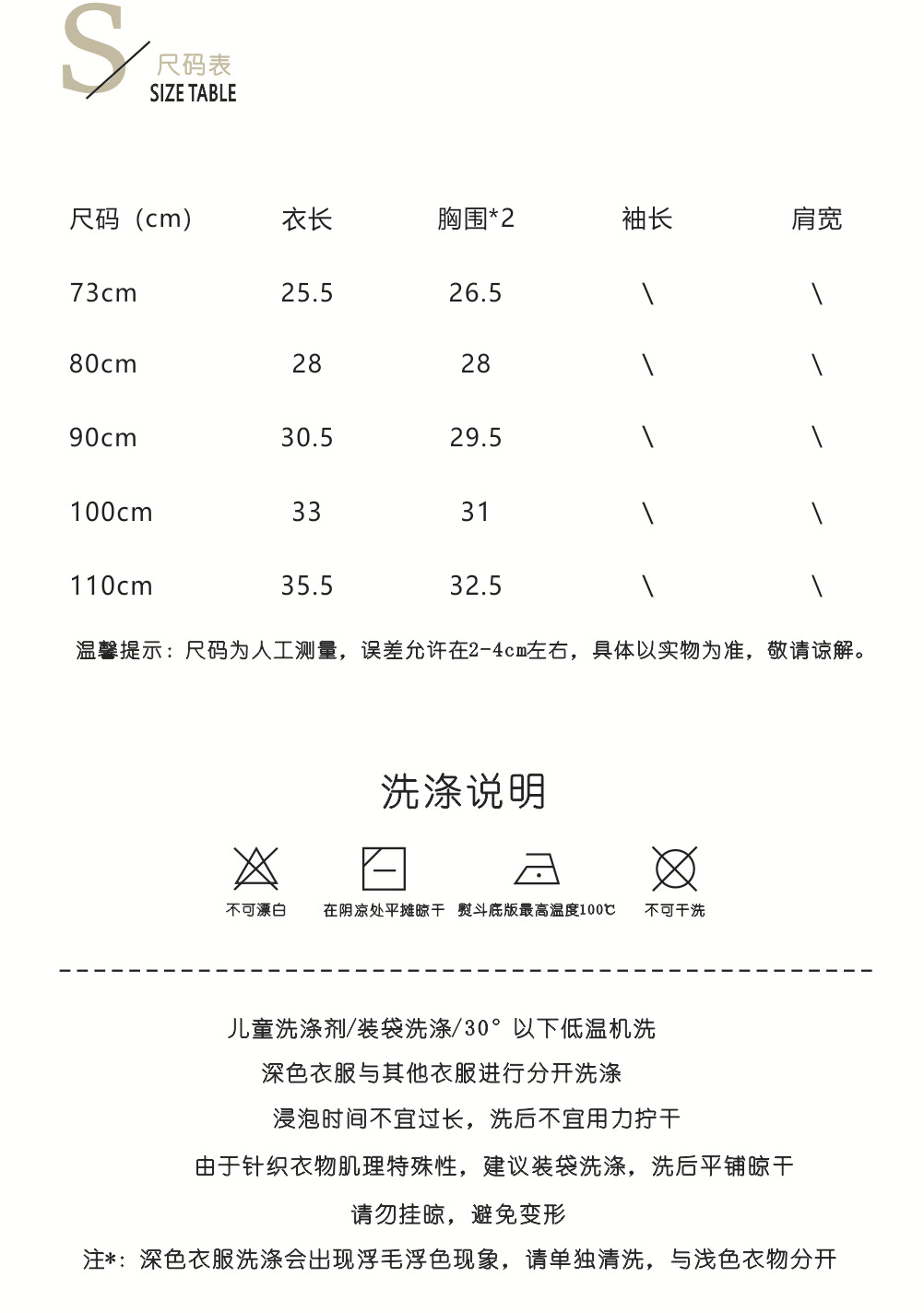 模板2.jpg