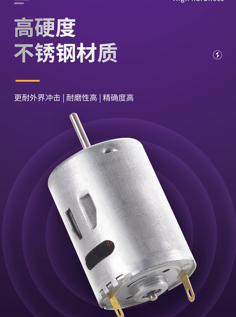 电机详情_07 - 副本