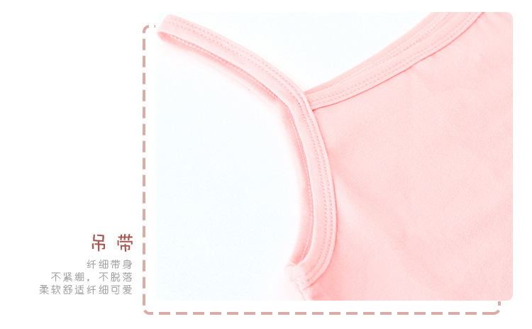 背心白底详情页_11