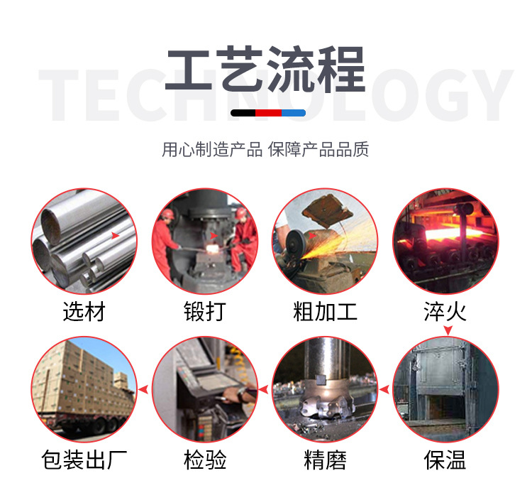 剪板机刀片1_17.jpg