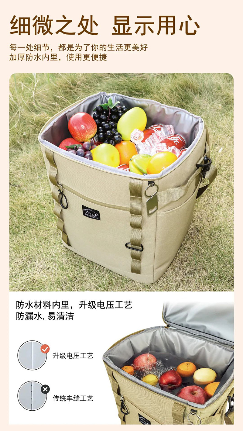 户外野餐保温冰包(6).jpg