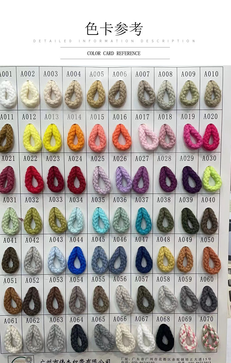 【详情页】色卡副本.jpg