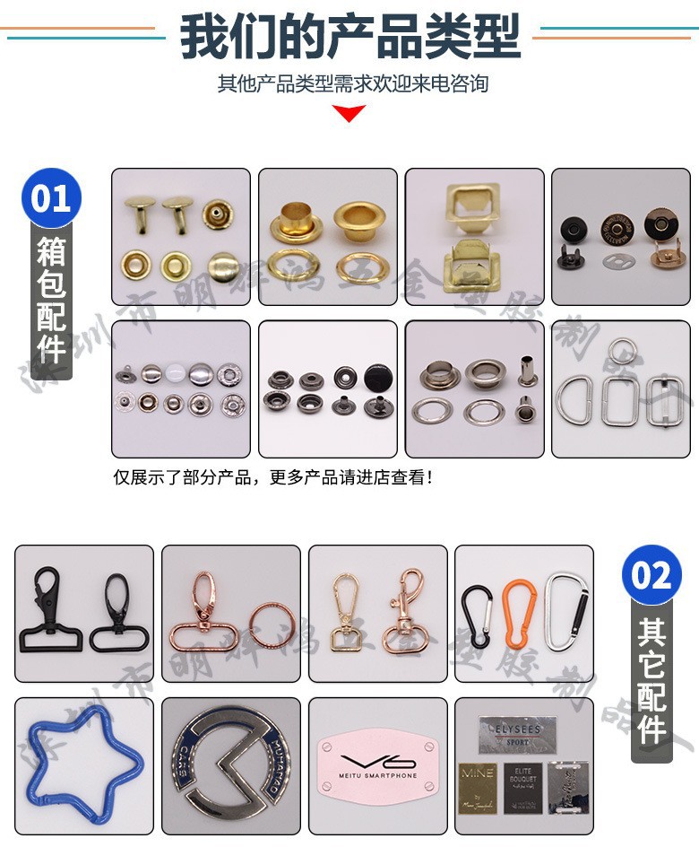 明辉鸿产品详情页_04.jpg