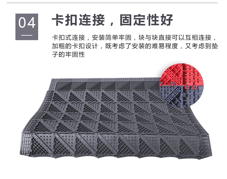 永珍三合一综合地垫详情2_04