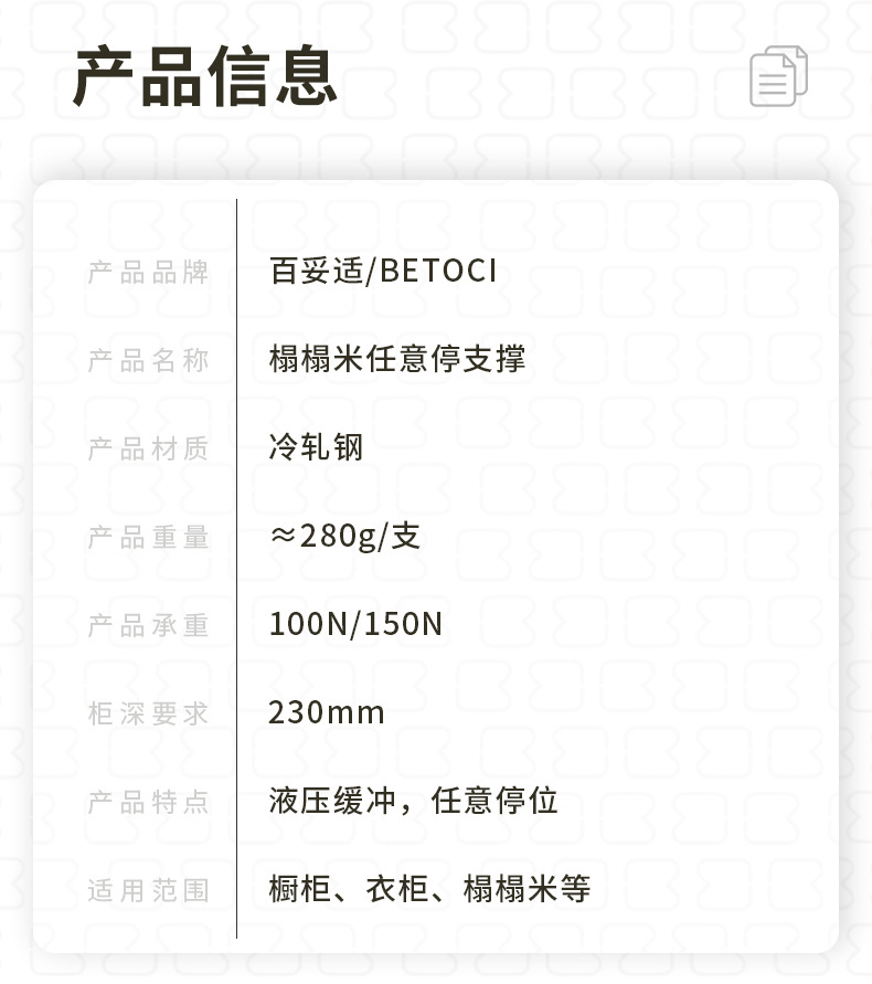 详情(13)_04.jpg