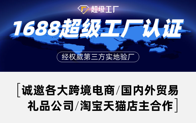 详情页-2025-2超工banner.jpg
