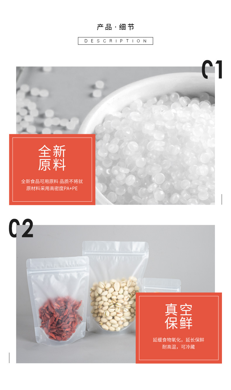 详情_10.jpg