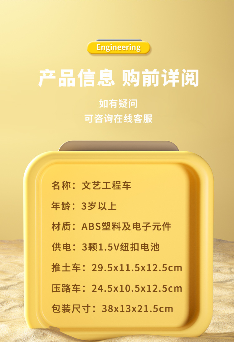 工程车详情_13.jpg