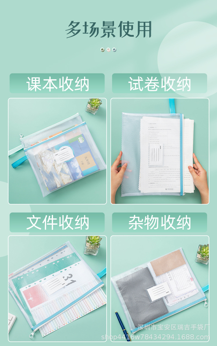 网格拉链袋_17.jpg