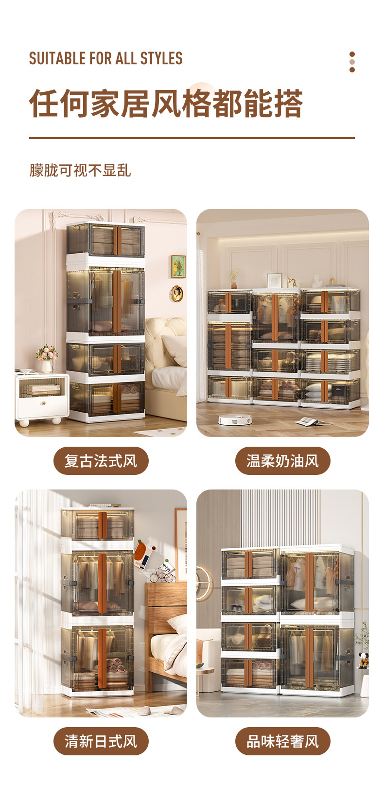 HE046-1W轻奢竖纹150L挂衣柜_12