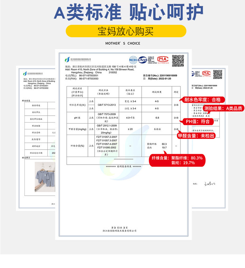 薄款详情_07.jpg