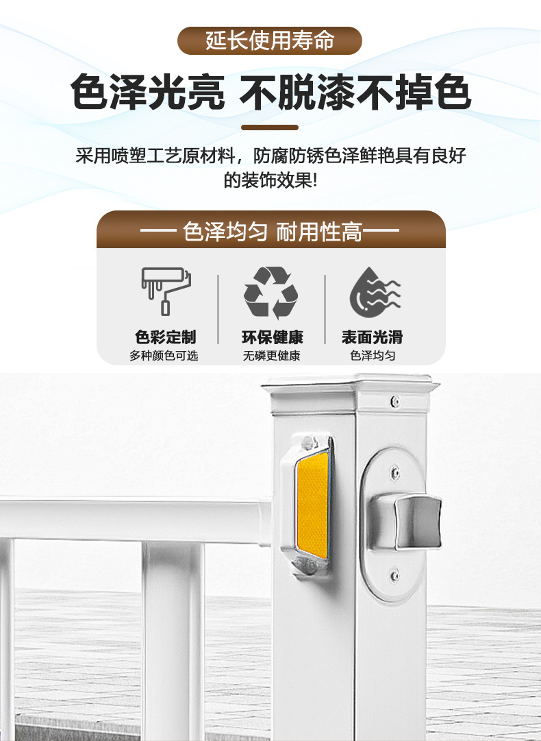 金亿防护_11