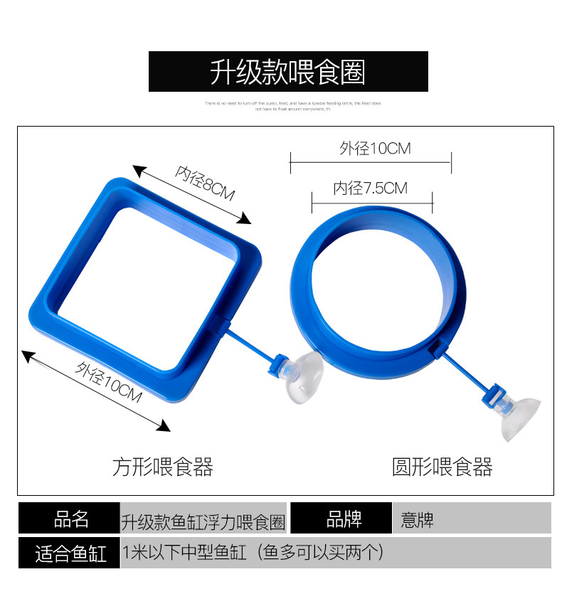 喂食圈详情修改---副本_08