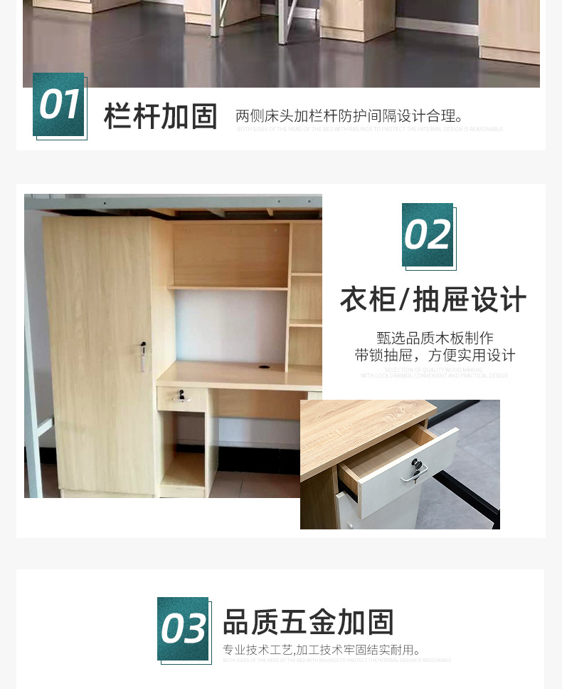 6-双人公寓床_007.png