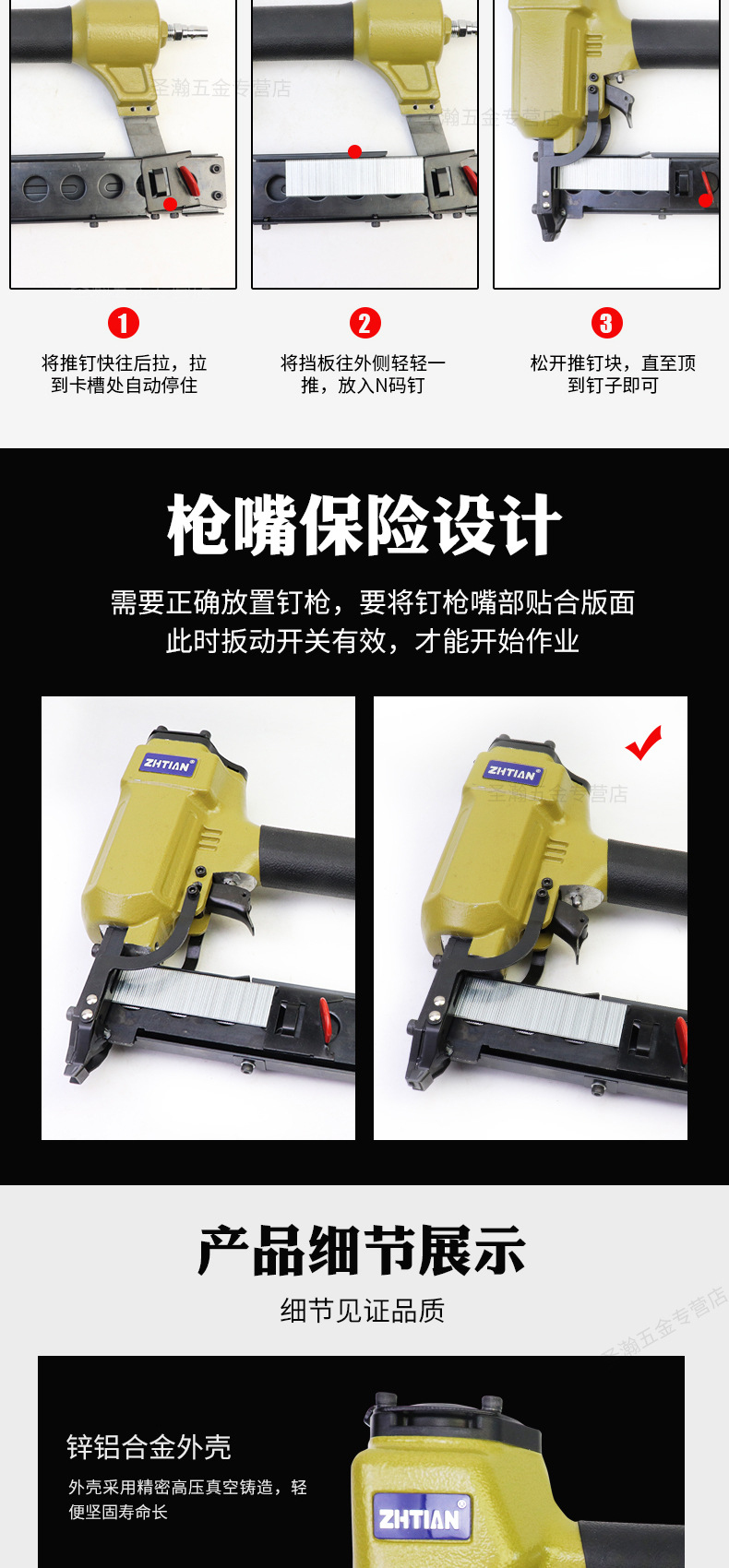 之田440K码钉枪_06.jpg