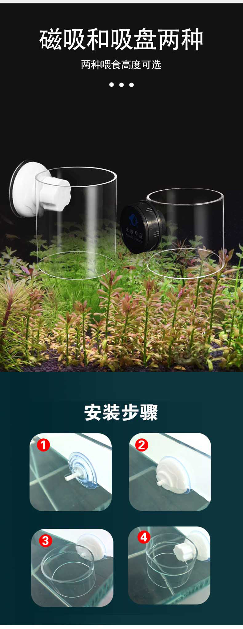 喂食器详情页-拷贝_03.jpg
