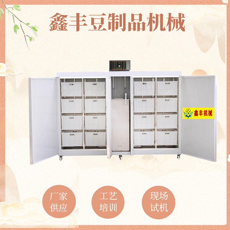AAA豆芽机 (19).jpg