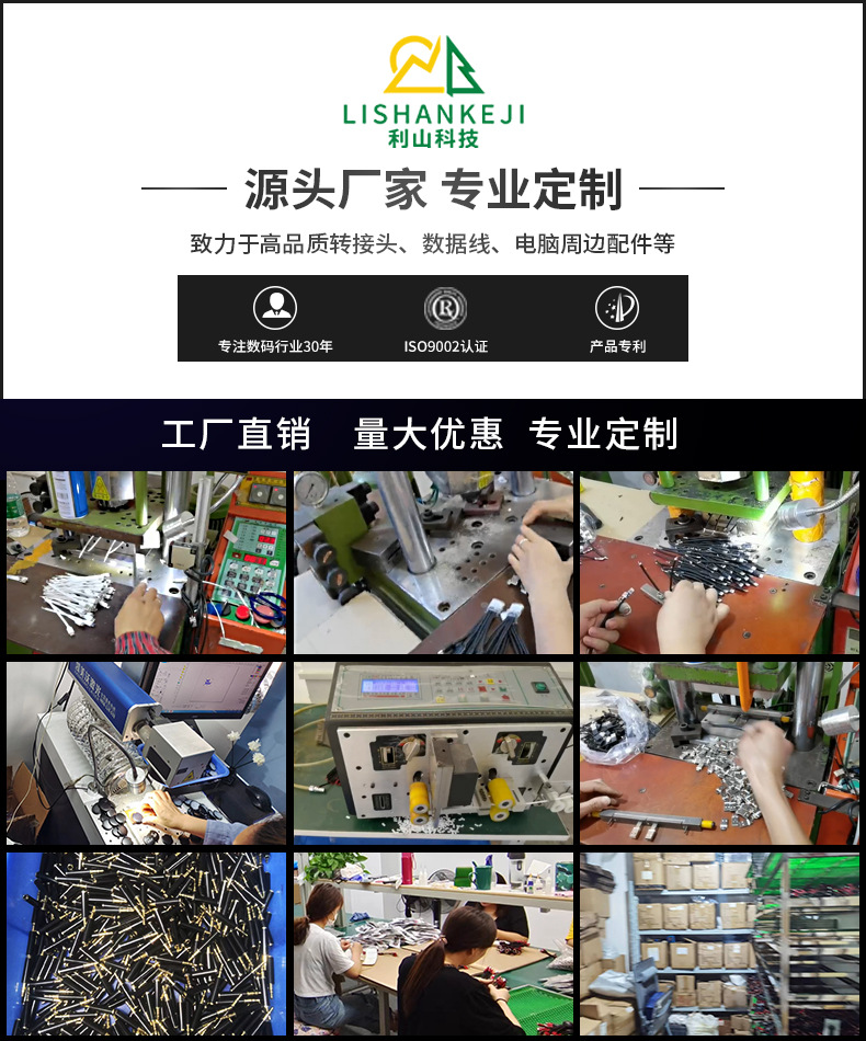 生产展示 - 副本 - 副本 拷贝