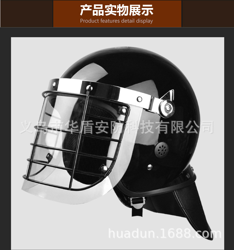 欧式头盔描述-5.jpg