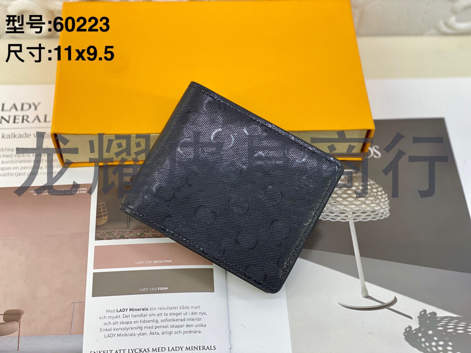 undefined