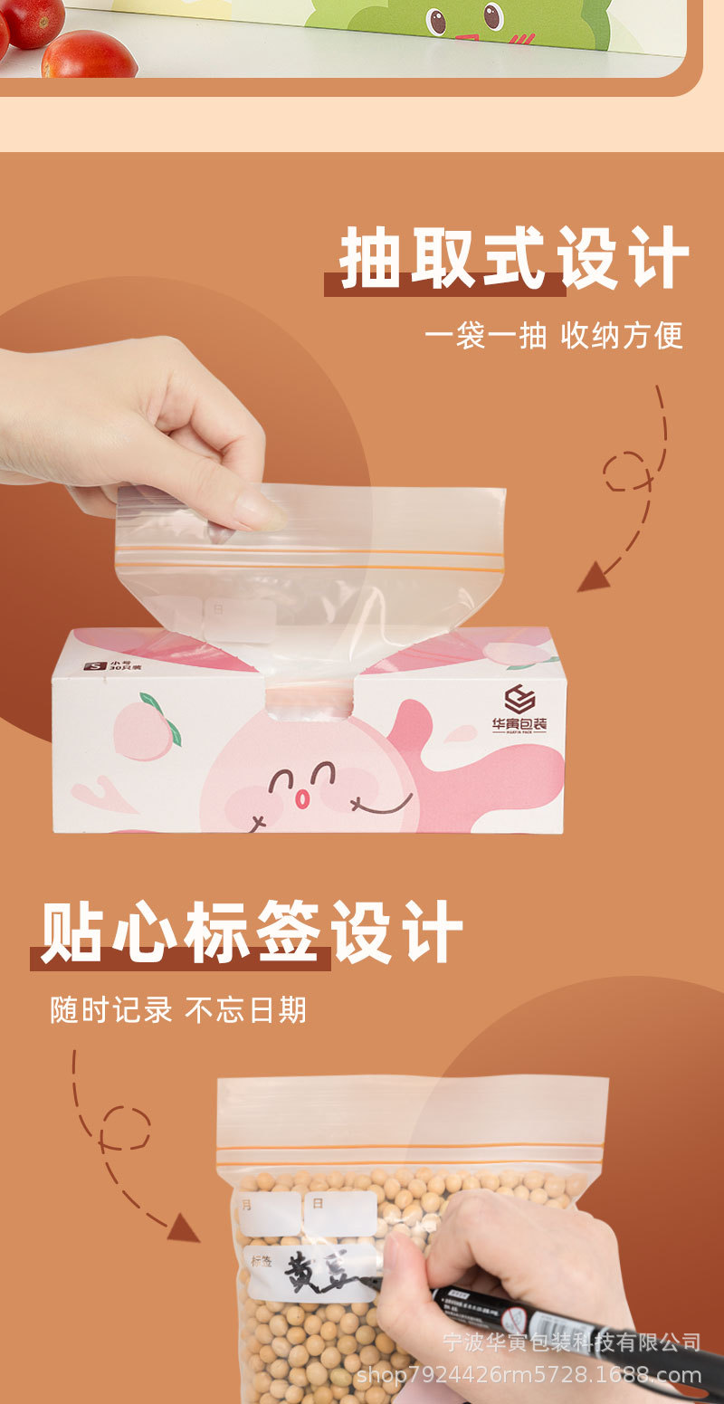 四色密实袋详情_02