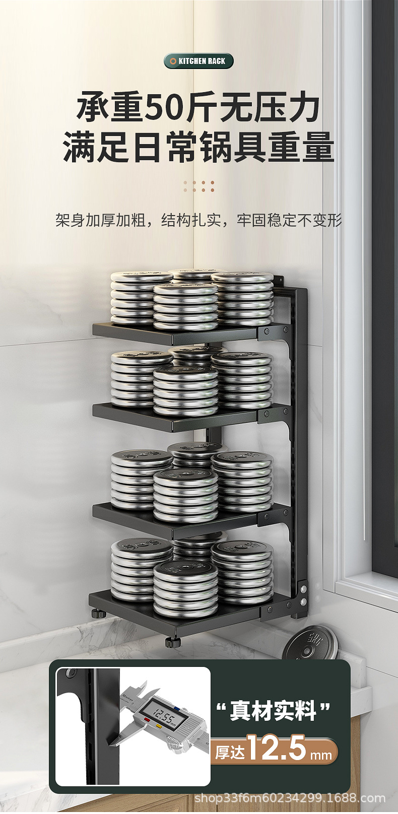 锅架3D详情_15.jpg