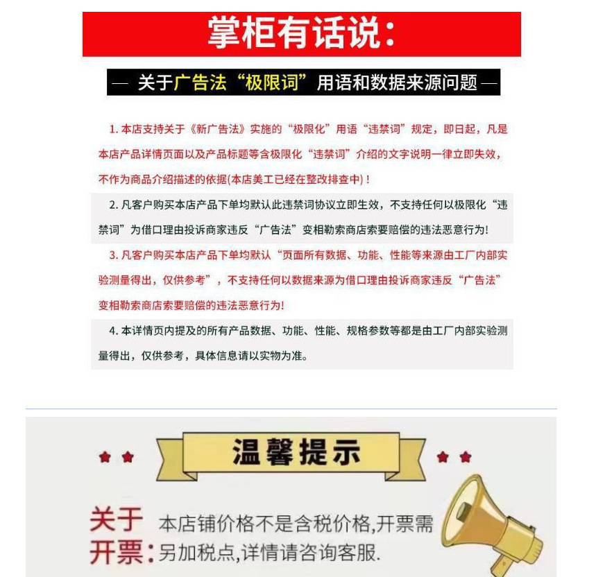 税点图片