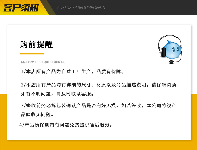 安彬详情页模板2_12