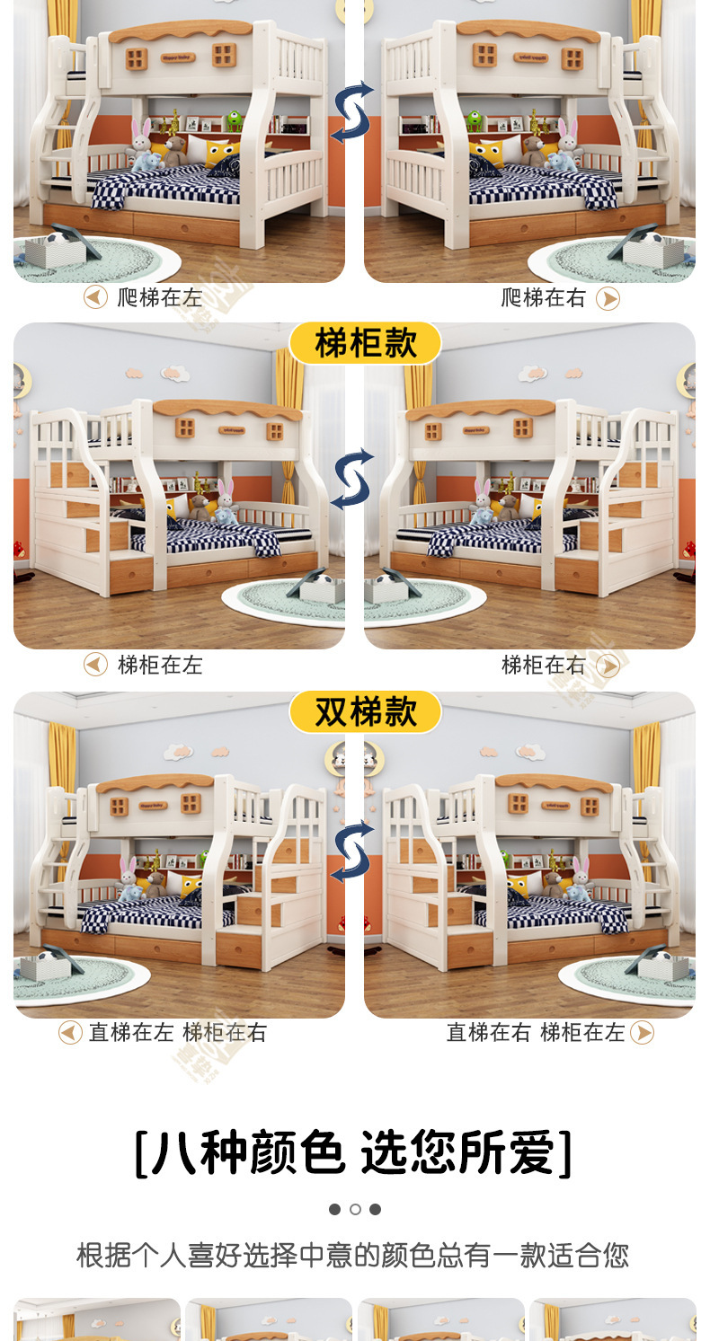 橡木色+白_08.jpg