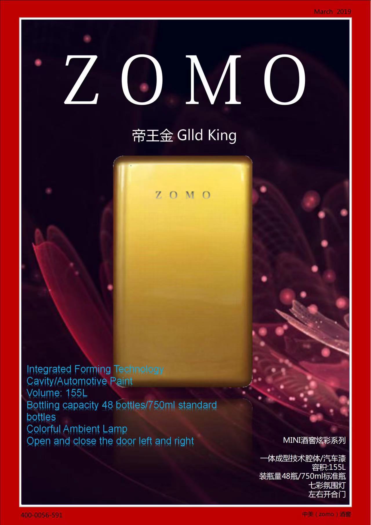 .仿真酒窖 ,恒温恒湿,无压缩机,无声音,独立式酒